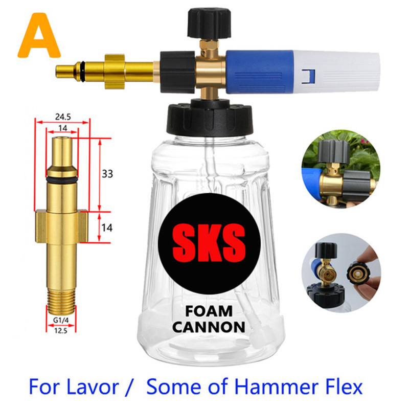 さまざまなアダプター、透明フォームケトル（ケルヒャー/ボッシ - Pressure Washer Foam Gun のレビューと価格